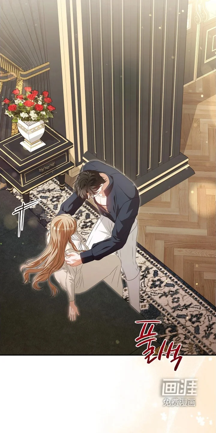 公爵的契约新娘 第86章：【番外】起来了 第15页