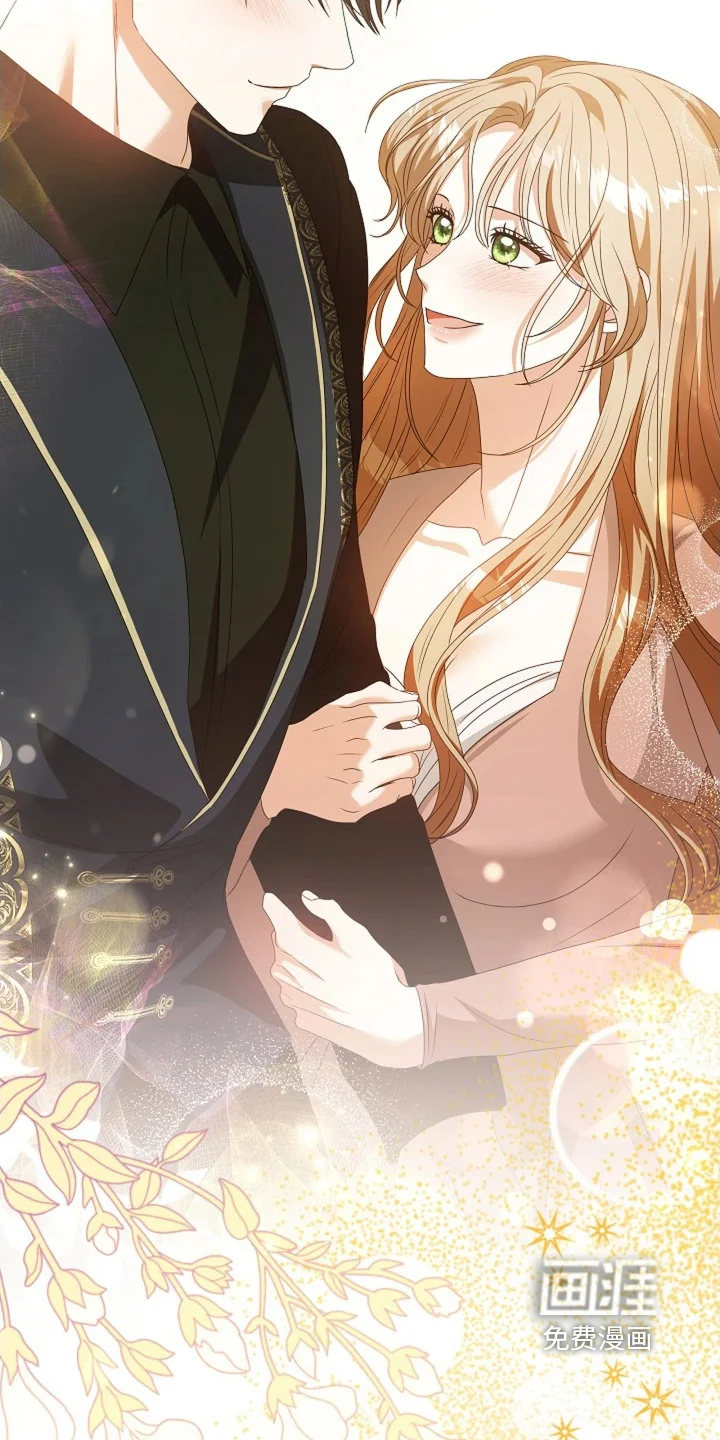 公爵的契约新娘 第87章：【番外】信物 第14页