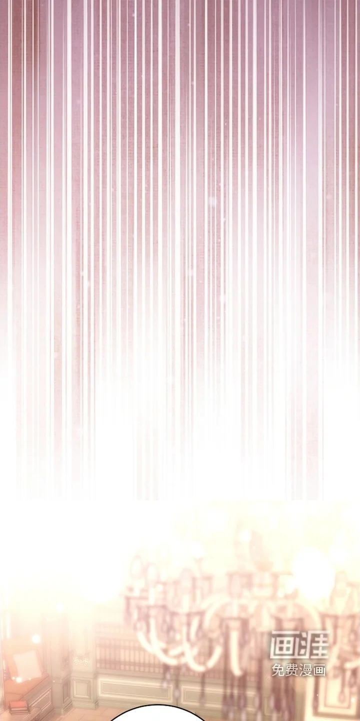 公爵的契约新娘 第88章：【番外】别担心 第18页