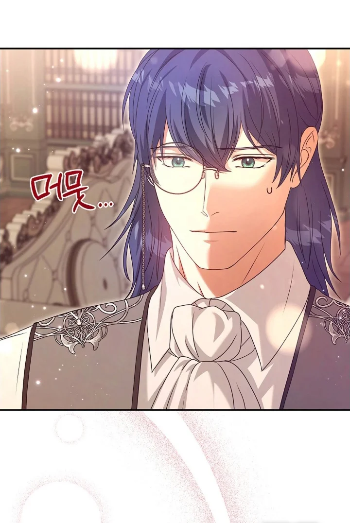 公爵的契约新娘 第89章：【番外】不知对不对 第1页