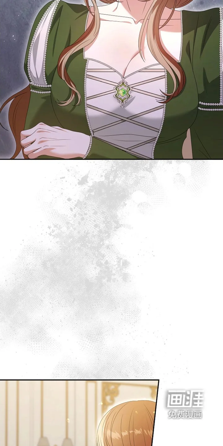 公爵的契约新娘 第89章：【番外】不知对不对 第15页