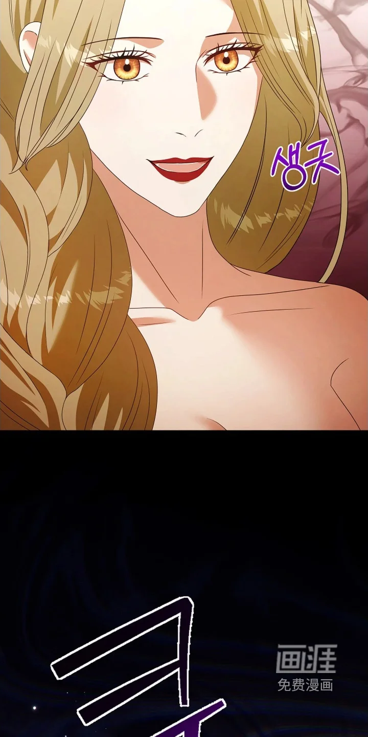 公爵的契约新娘 第90章：【番外】十分感谢 第22页