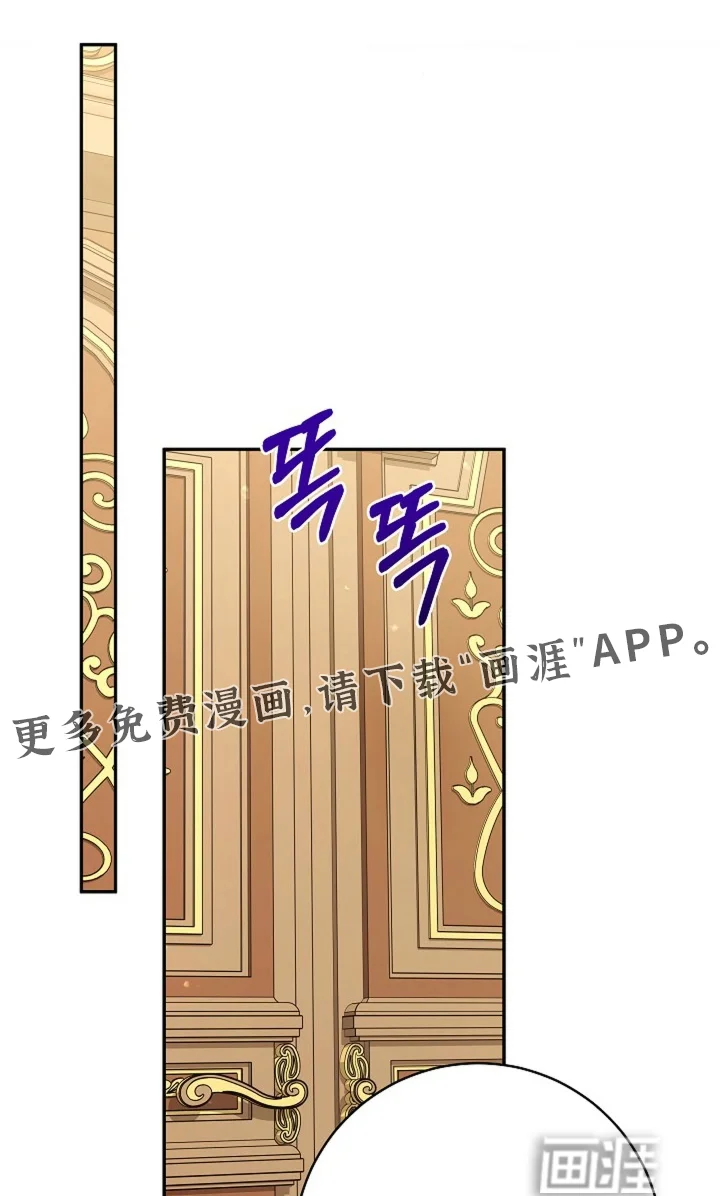 公爵的契约新娘 第90章：【番外】十分感谢 第1页