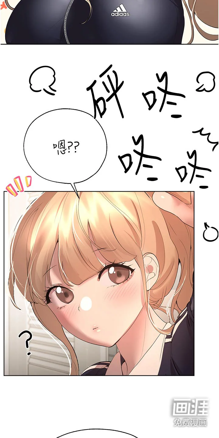 公考教导 第95章：烧烤 第13页