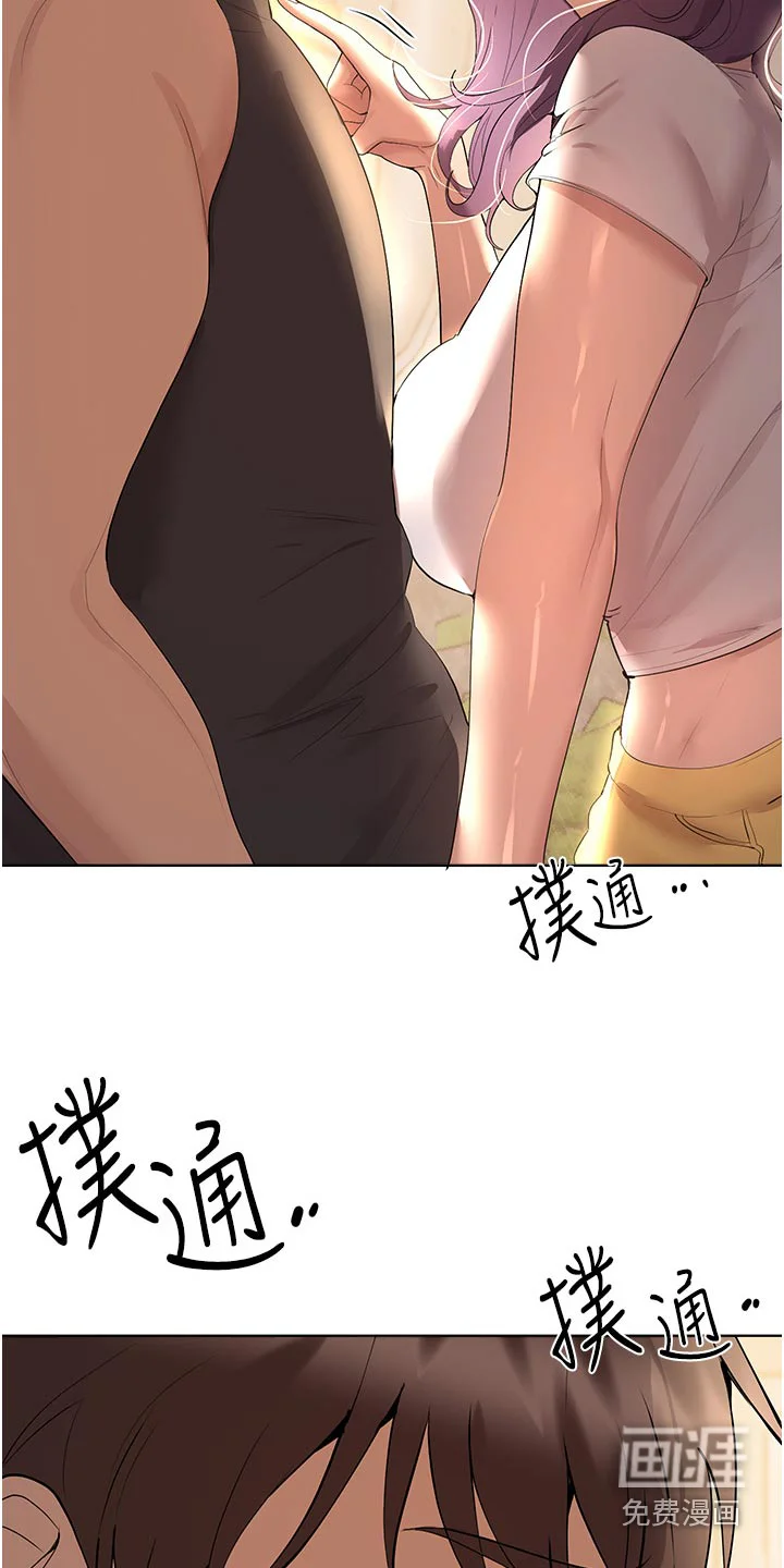 公考教导 第95章：烧烤 第11页