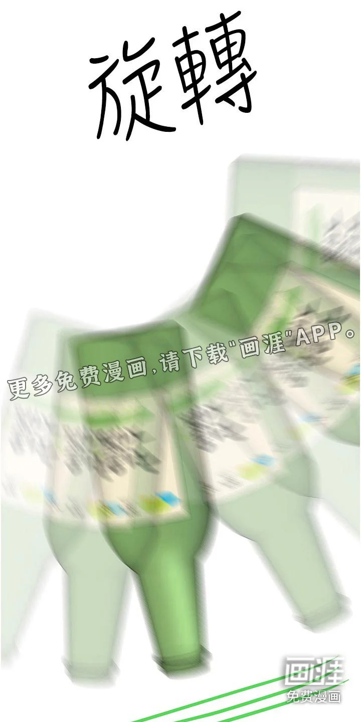 公考教导 第97章：提问 第1页