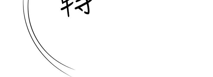 公考教导 第97章：提问 第14页