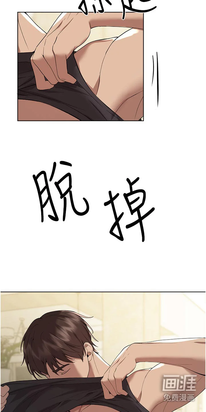 公考教导 第97章：提问 第20页