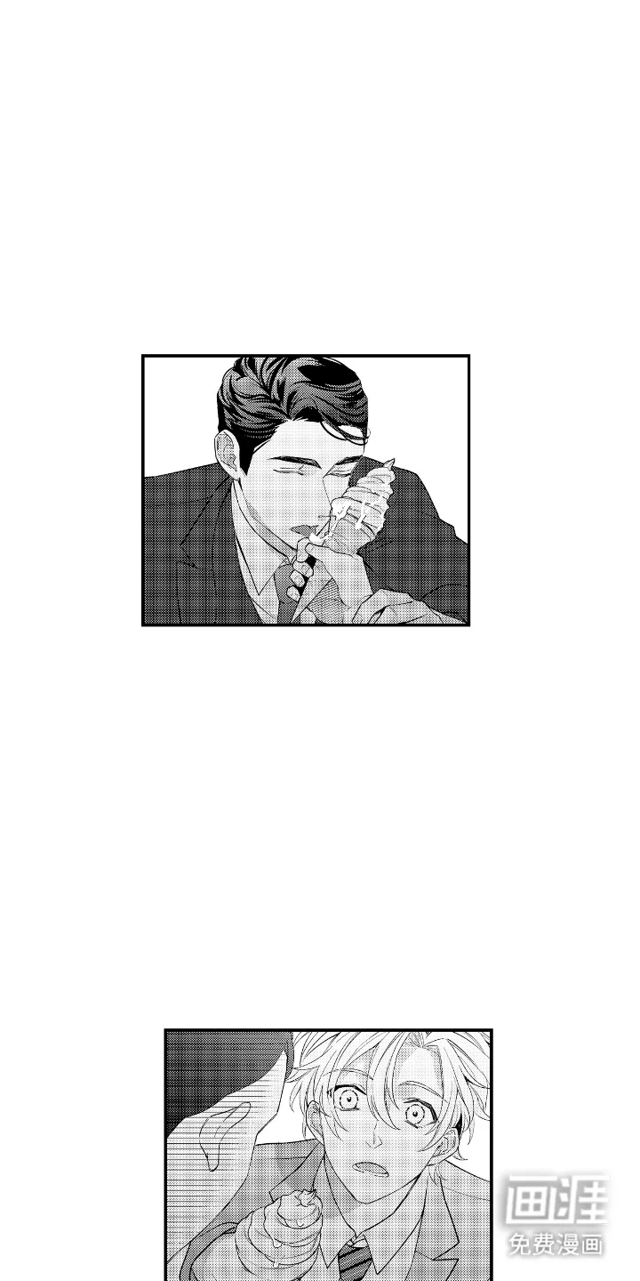 兴奋大作战 第9章：合照 第18页