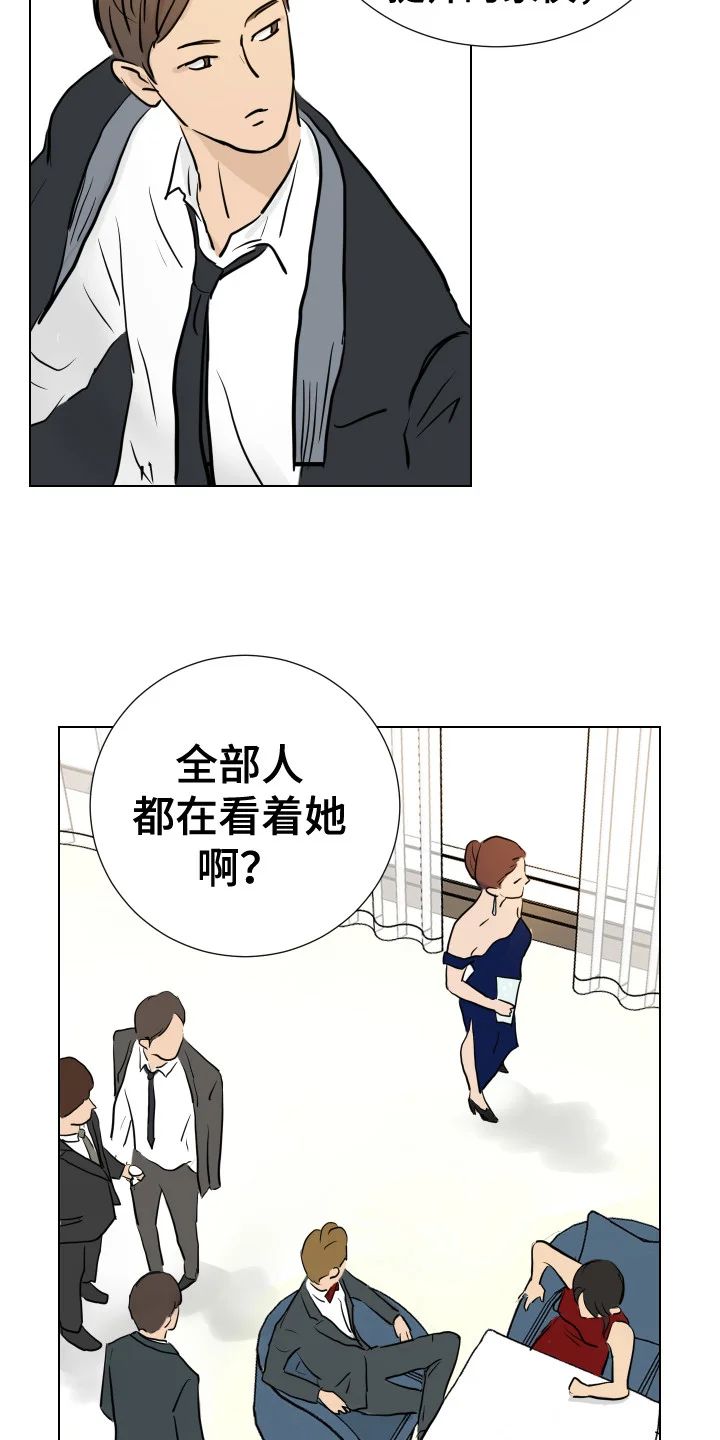 内部追踪 第1章：潜入调查 第6页