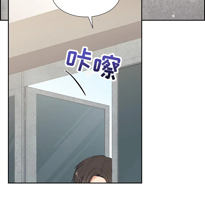 再相会 第1章：巡警 第20页