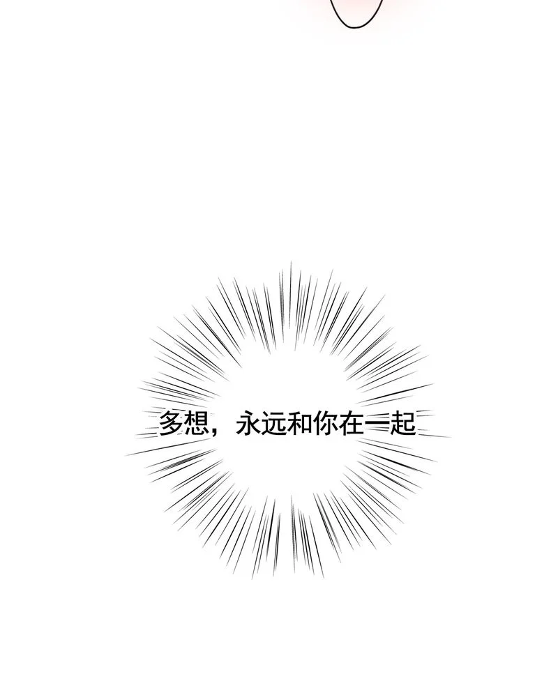 冥家的拂夕儿 第76章： 第35页