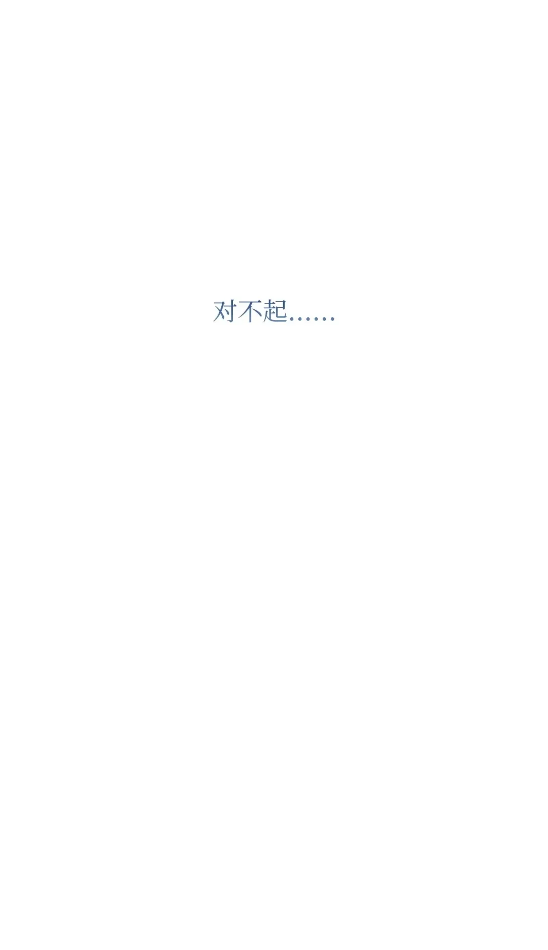 冰封玩家的归来 01 归来 第62页