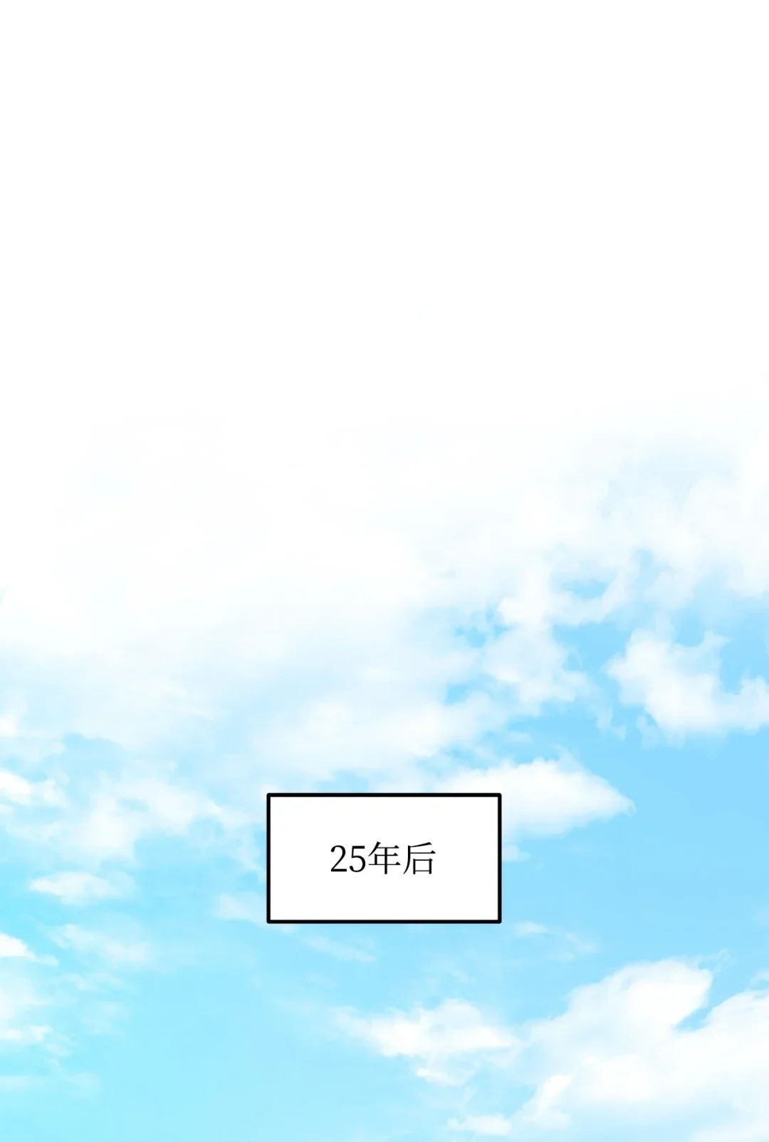 冰封玩家的归来 01 归来 第63页