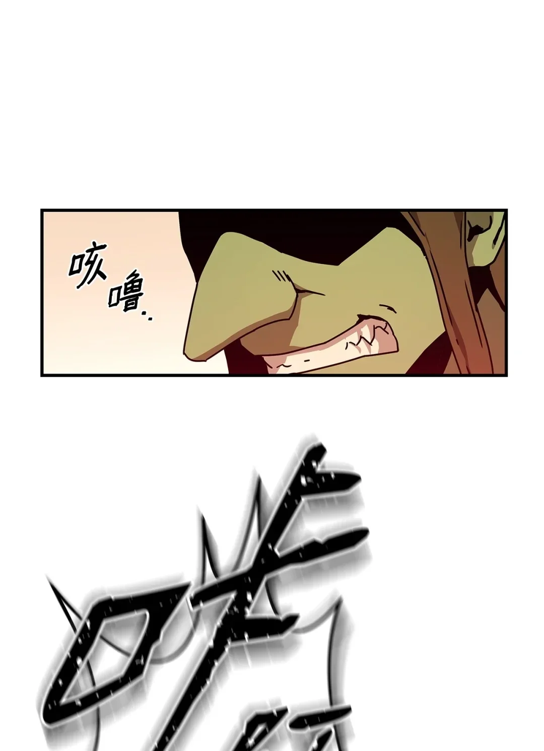 冰封玩家的归来 04 资格证 第54页