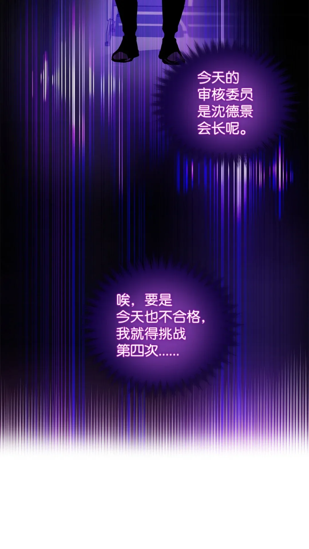 冰封玩家的归来 04 资格证 第9页