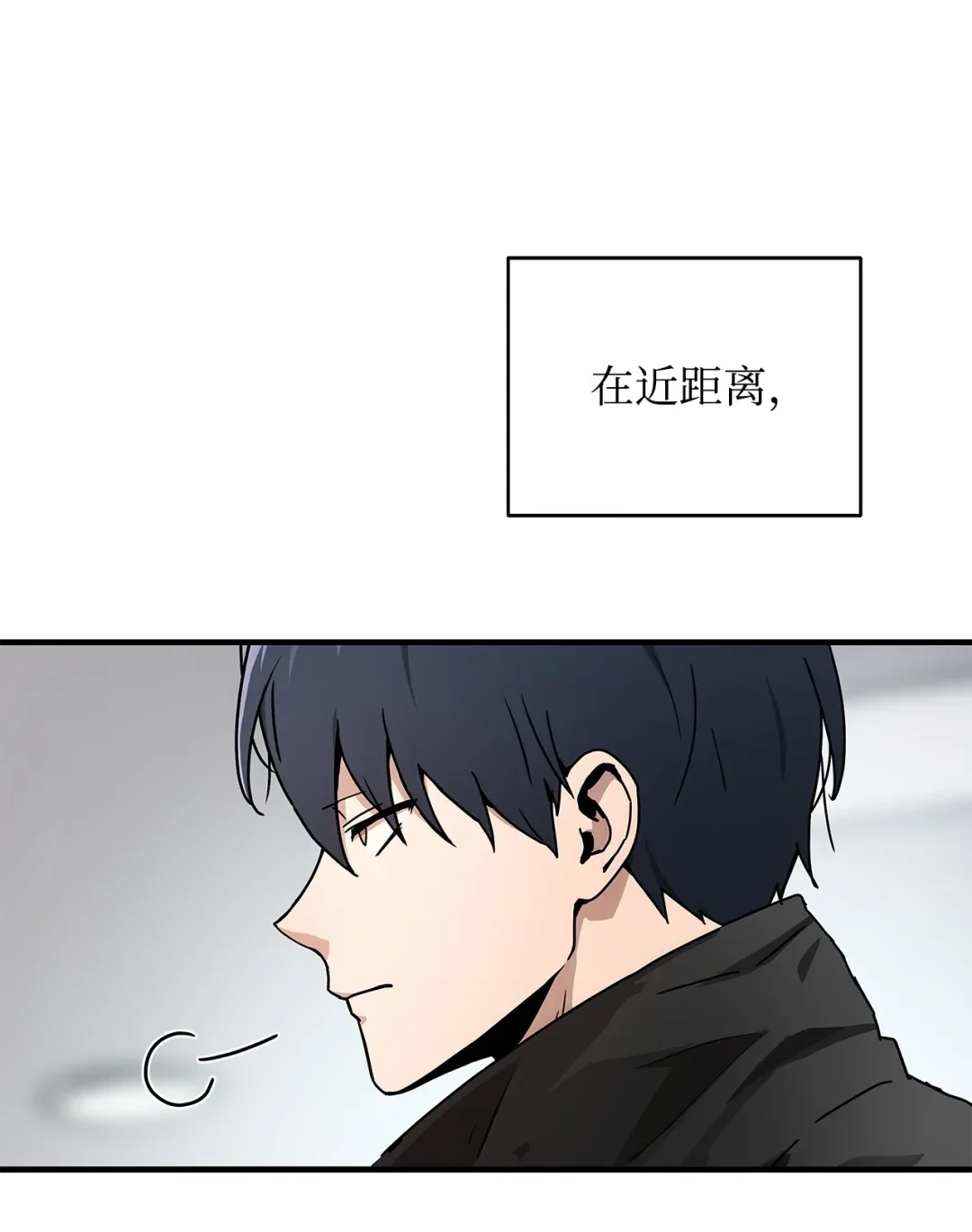 冰封玩家的归来 04 资格证 第18页