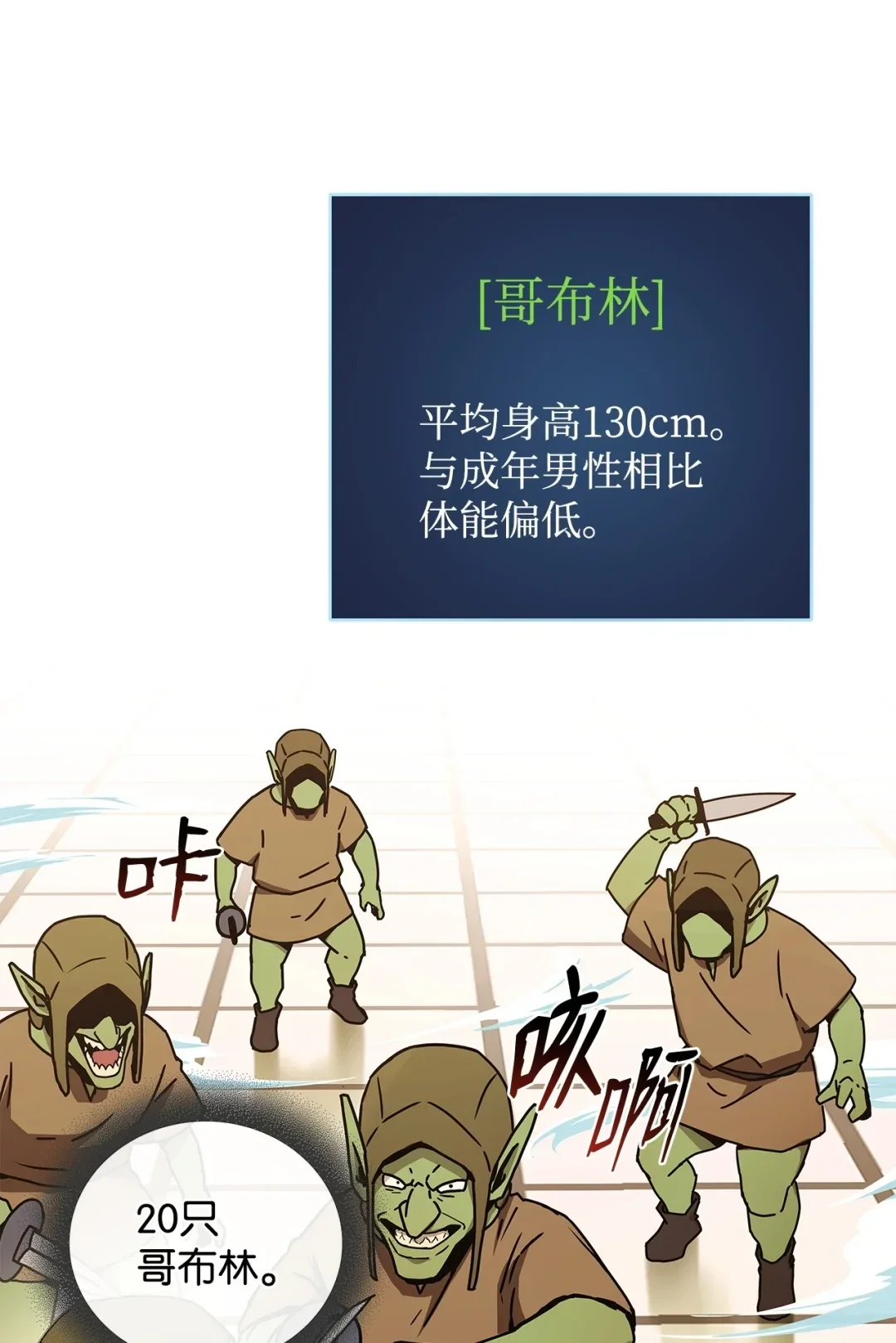 冰封玩家的归来 04 资格证 第35页