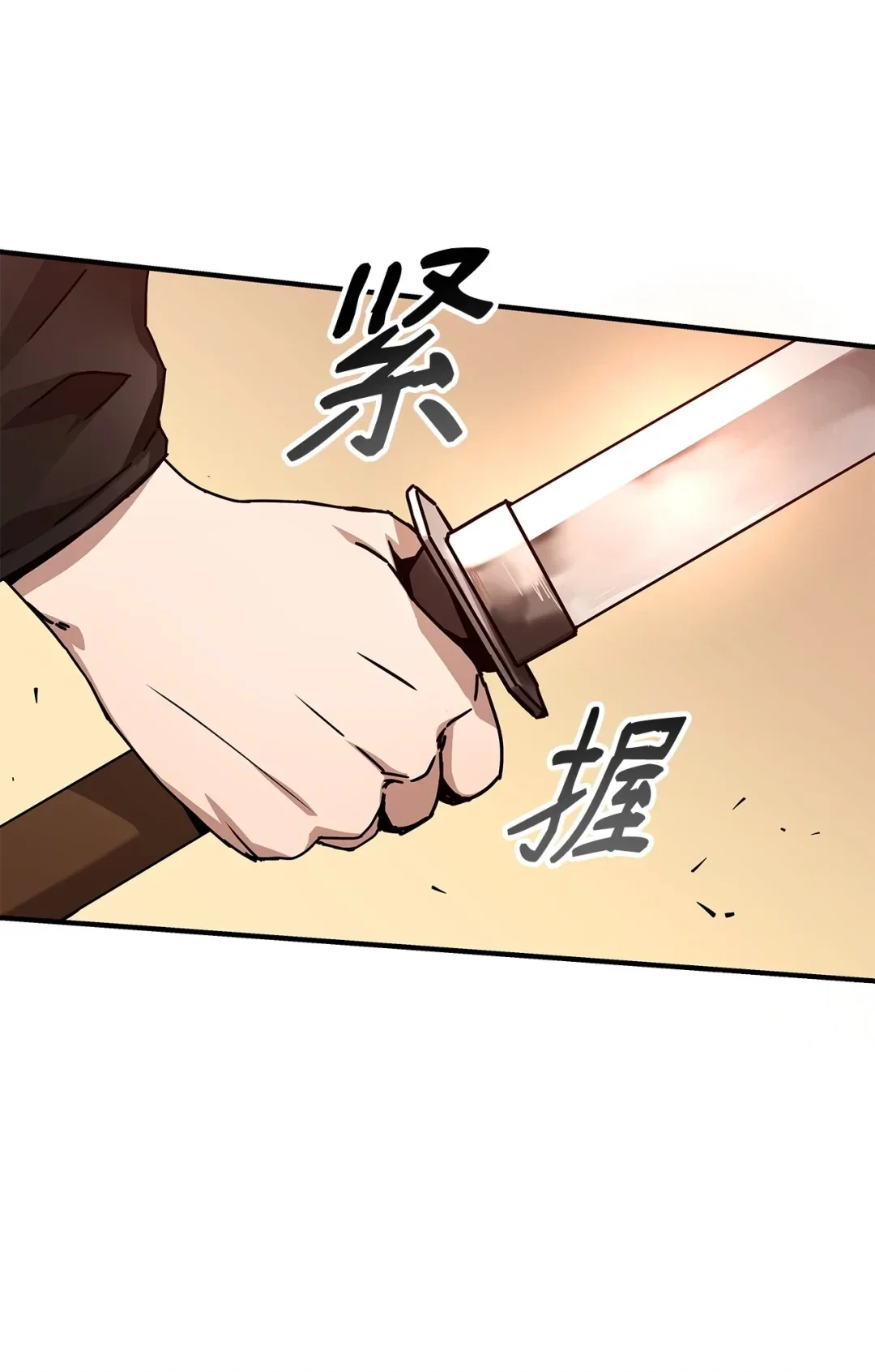 冰封玩家的归来 04 资格证 第62页