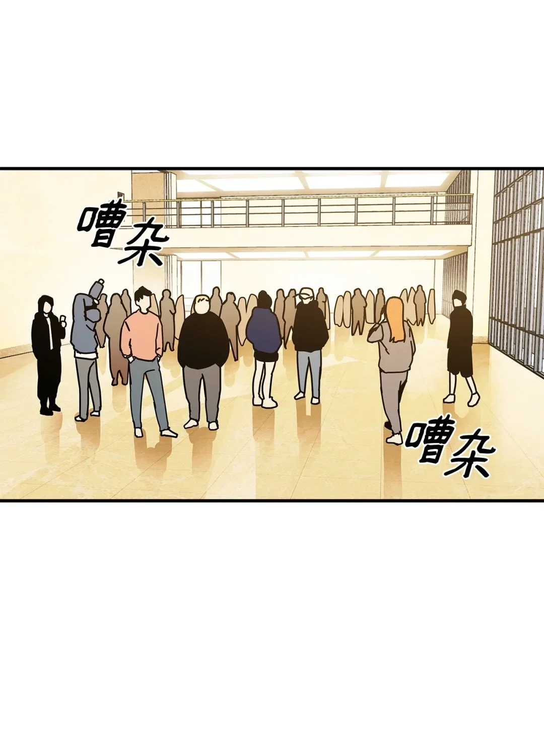 冰封玩家的归来 04 资格证 第2页