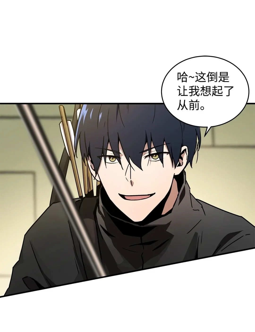冰封玩家的归来 04 资格证 第37页