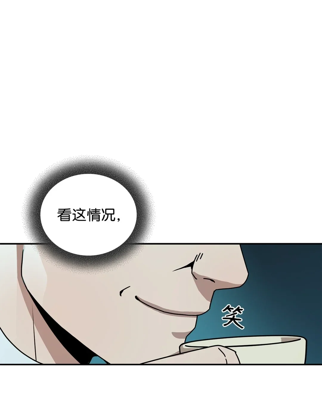 冰封玩家的归来 04 资格证 第75页