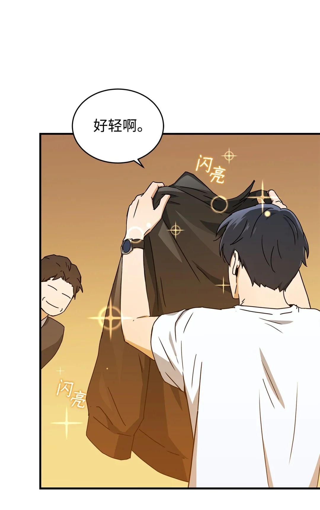 冰封玩家的归来 05 凌晨诅咒 第49页