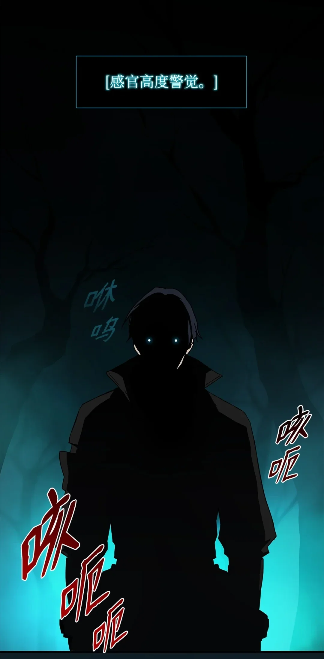 冰封玩家的归来 06 首次通关 第26页