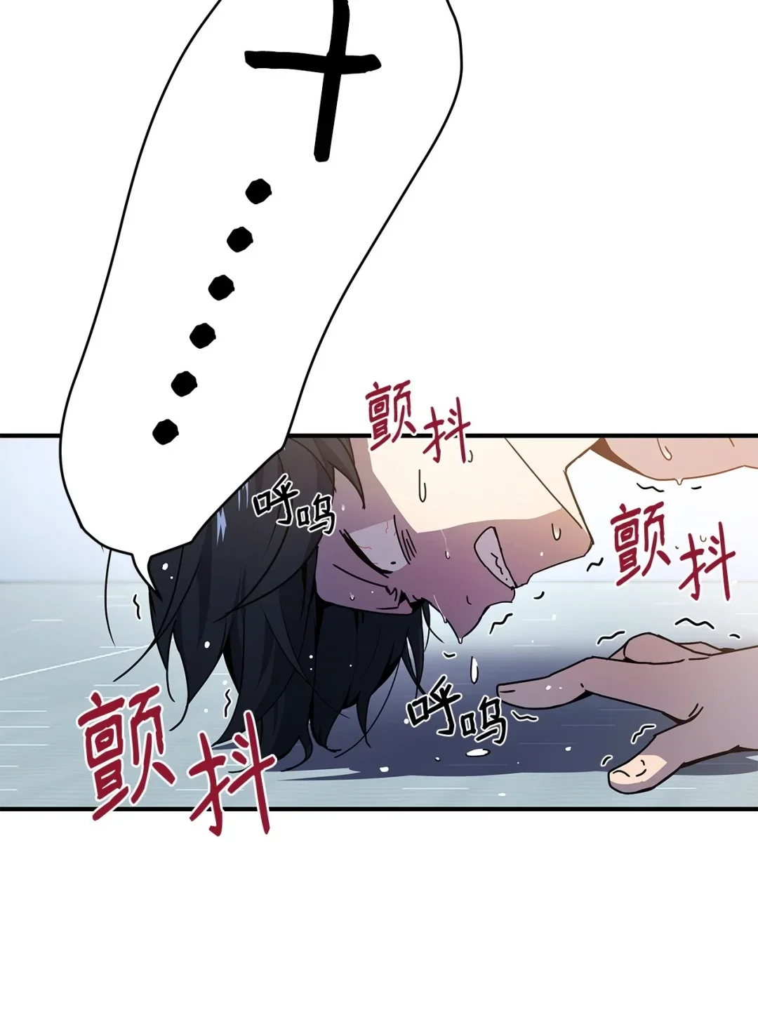冰封玩家的归来 07 芮沃芙花园 第24页
