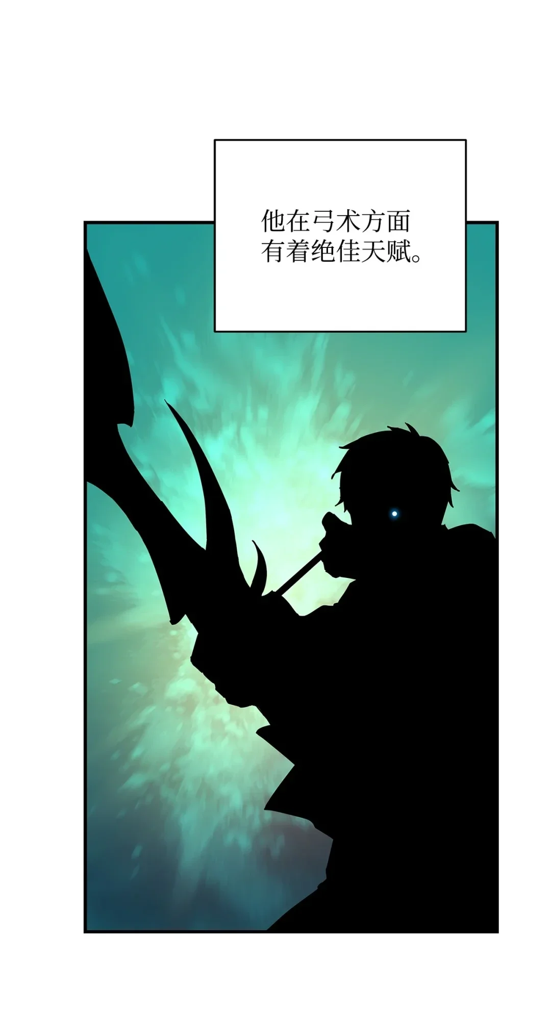 冰封玩家的归来 07 芮沃芙花园 第39页