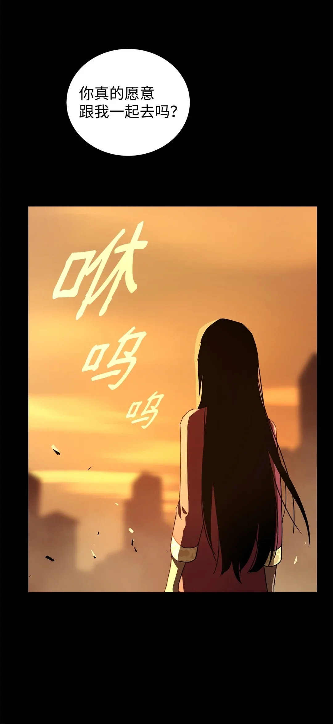 冰封玩家的归来 08 日记（1） 第65页