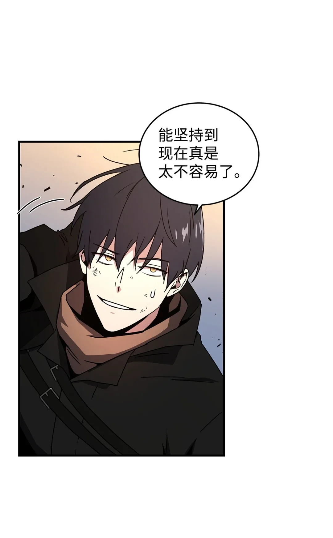 冰封玩家的归来 08 日记（1） 第34页