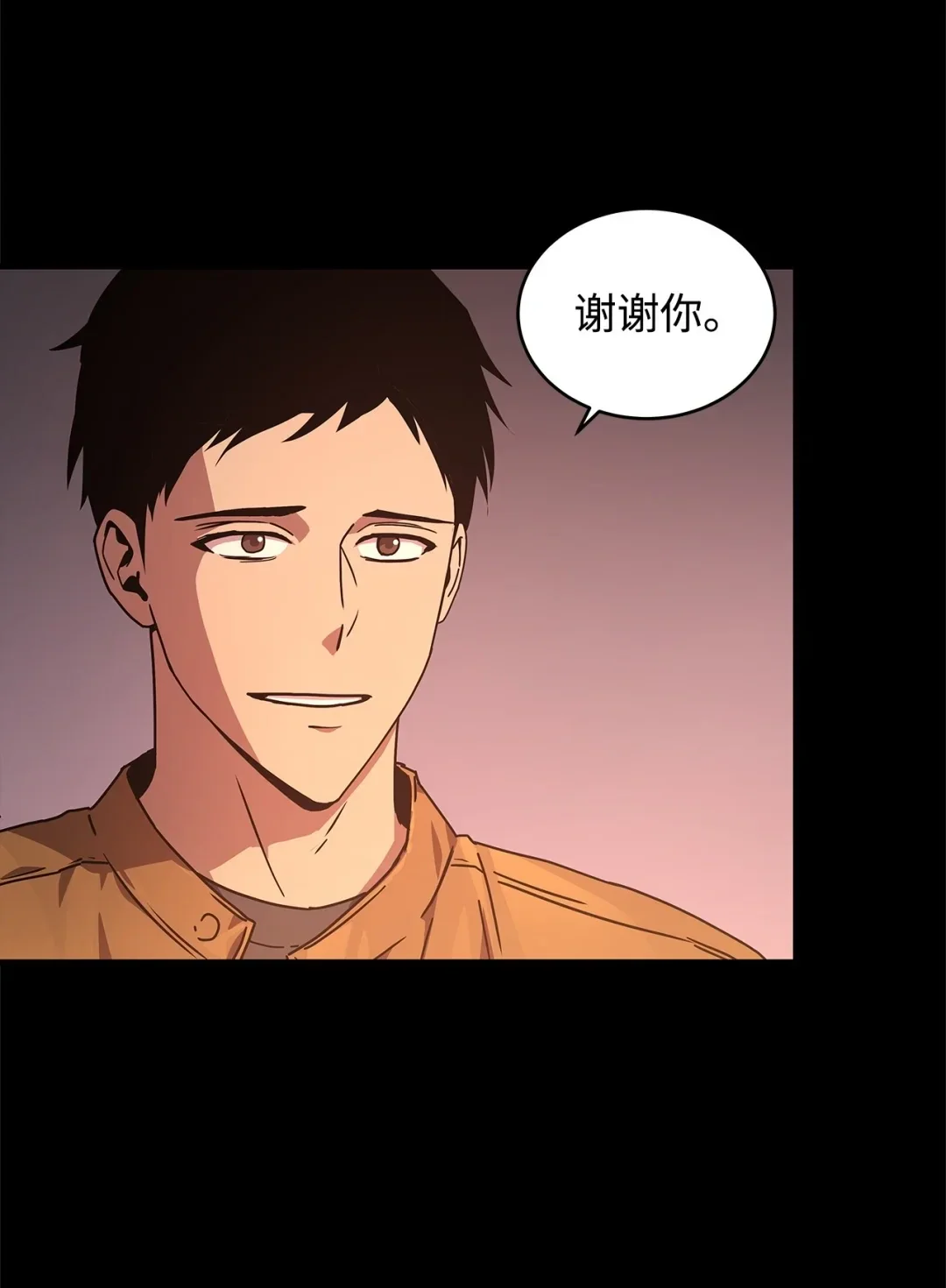 冰封玩家的归来 08 日记（1） 第89页