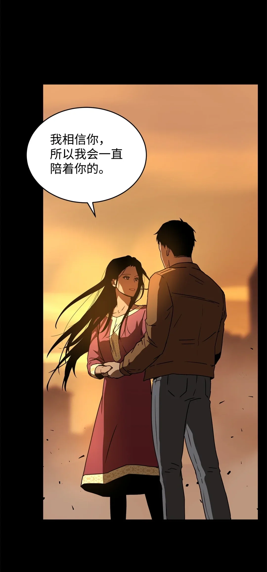 冰封玩家的归来 08 日记（1） 第67页