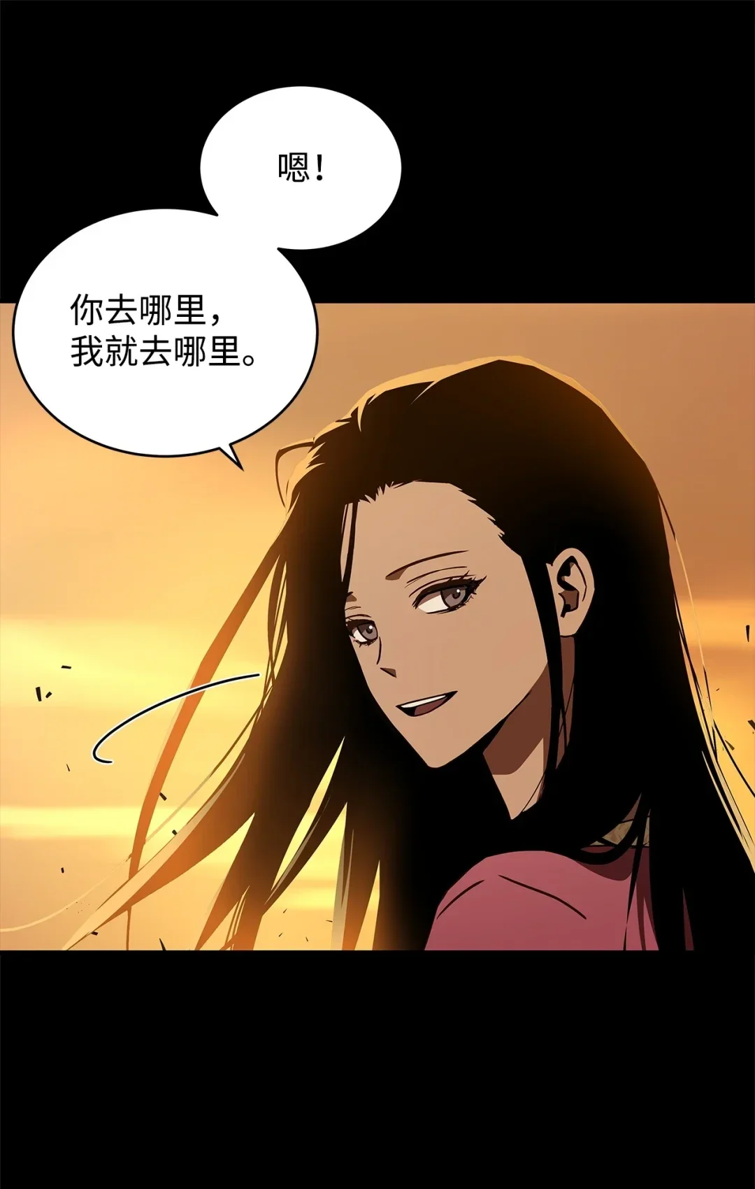 冰封玩家的归来 08 日记（1） 第66页