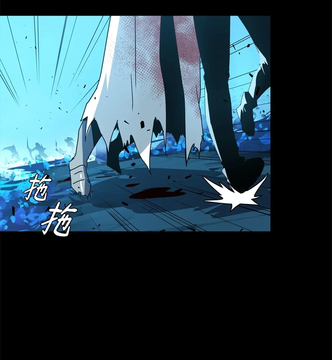 冰封玩家的归来 09 日记（2） 第17页