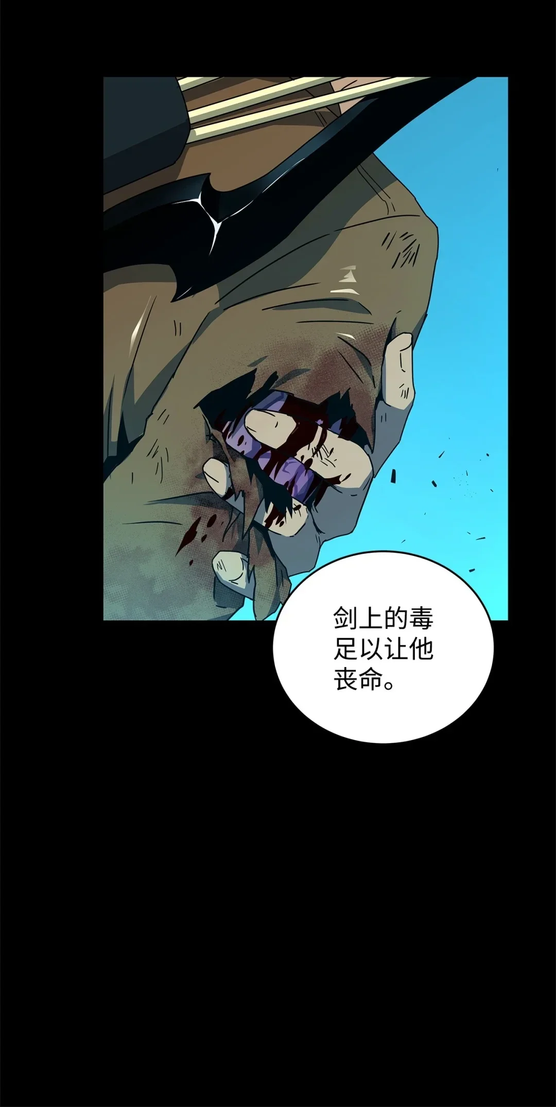 冰封玩家的归来 09 日记（2） 第68页