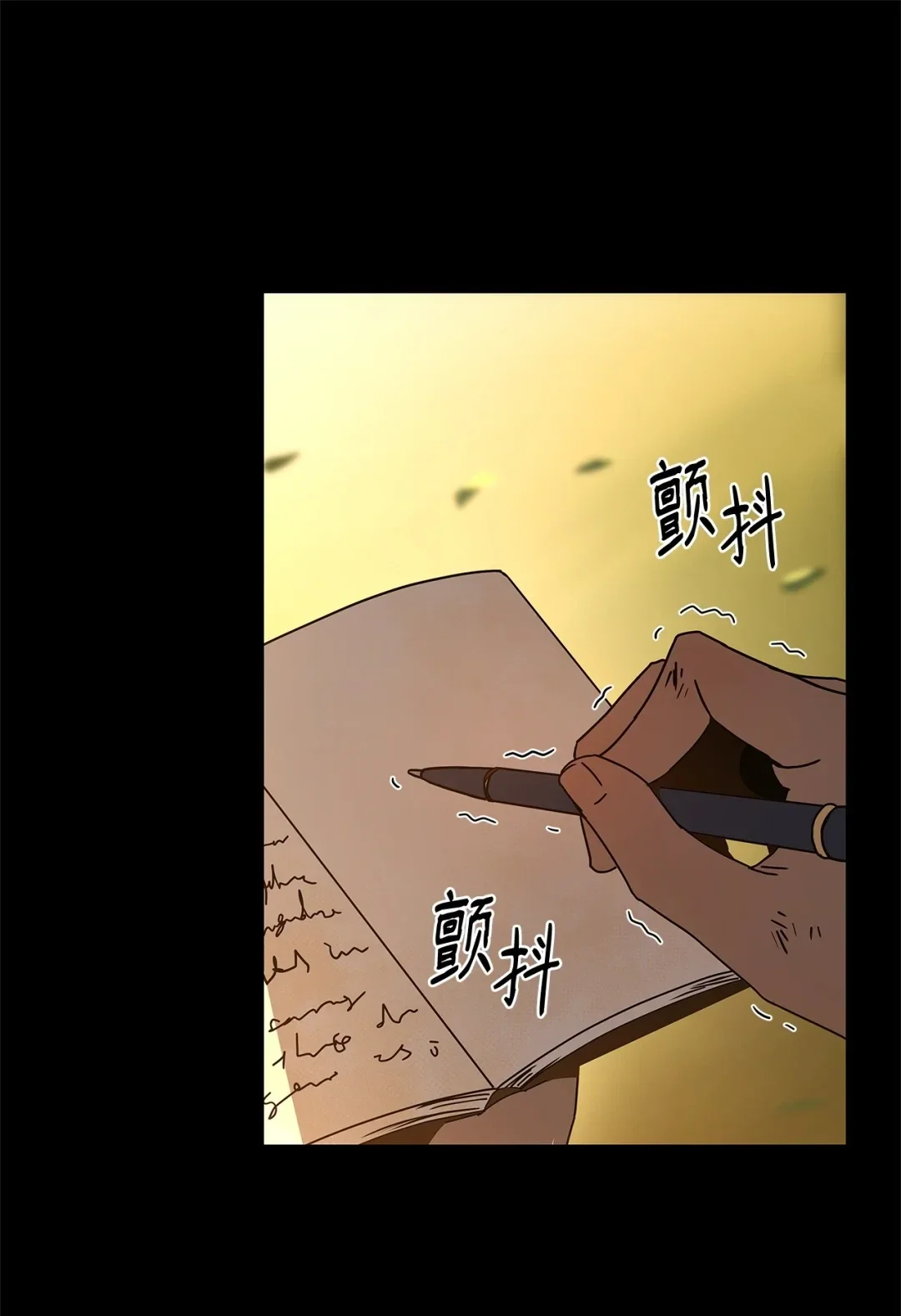 冰封玩家的归来 09 日记（2） 第35页