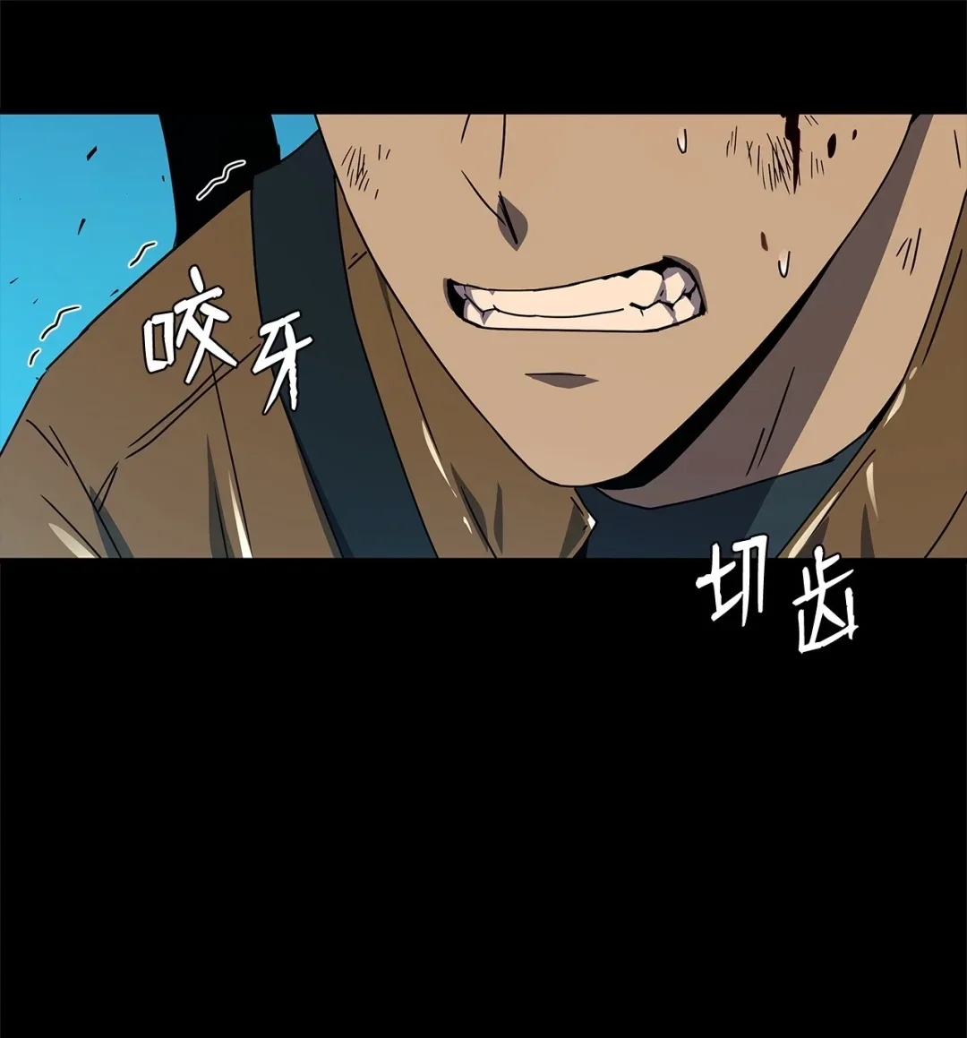 冰封玩家的归来 09 日记（2） 第63页