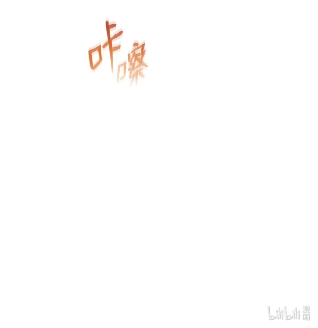 冰封玩家的归来 10 记者见面会 第91页