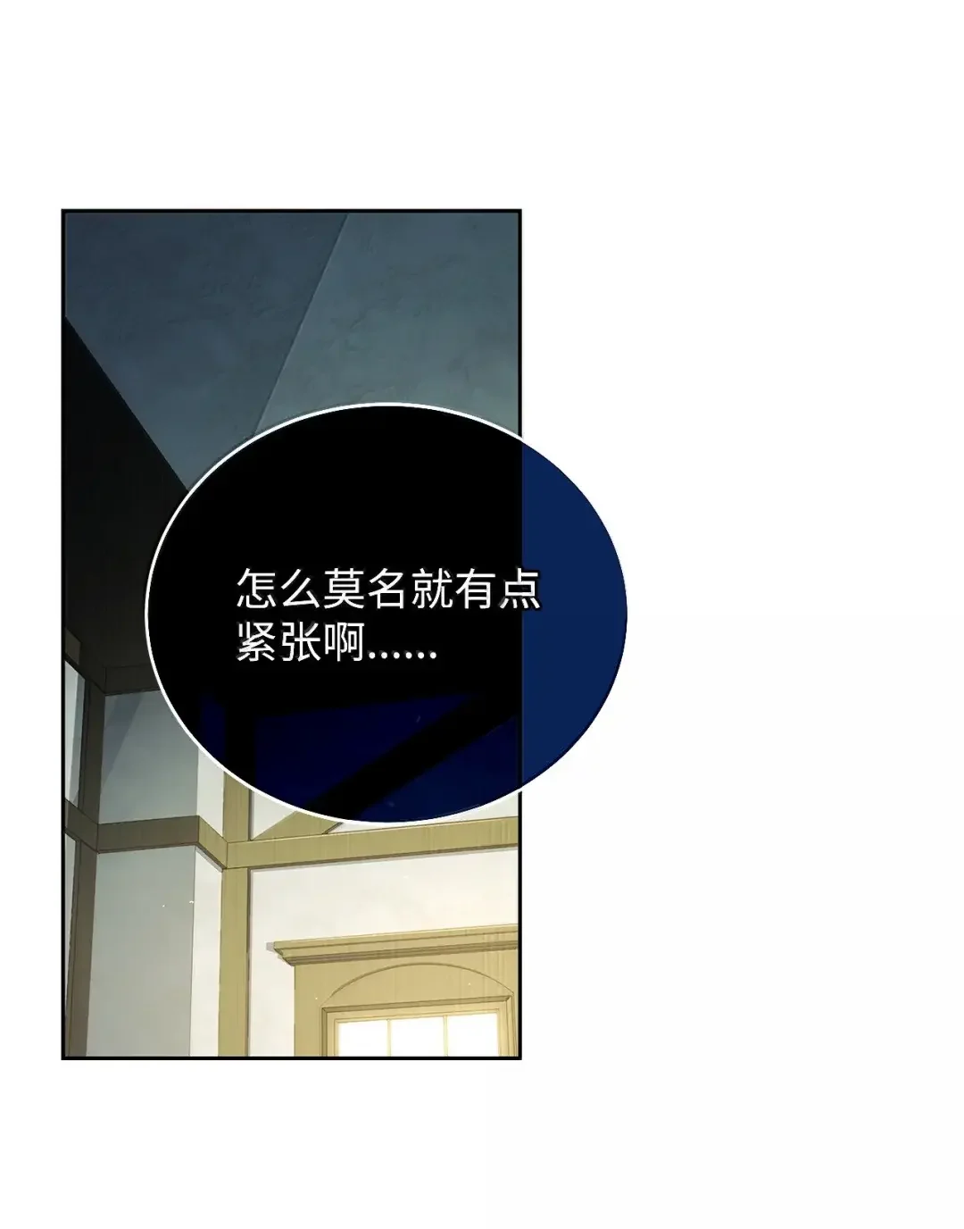 冰封玩家的归来 101 出道作 第26页