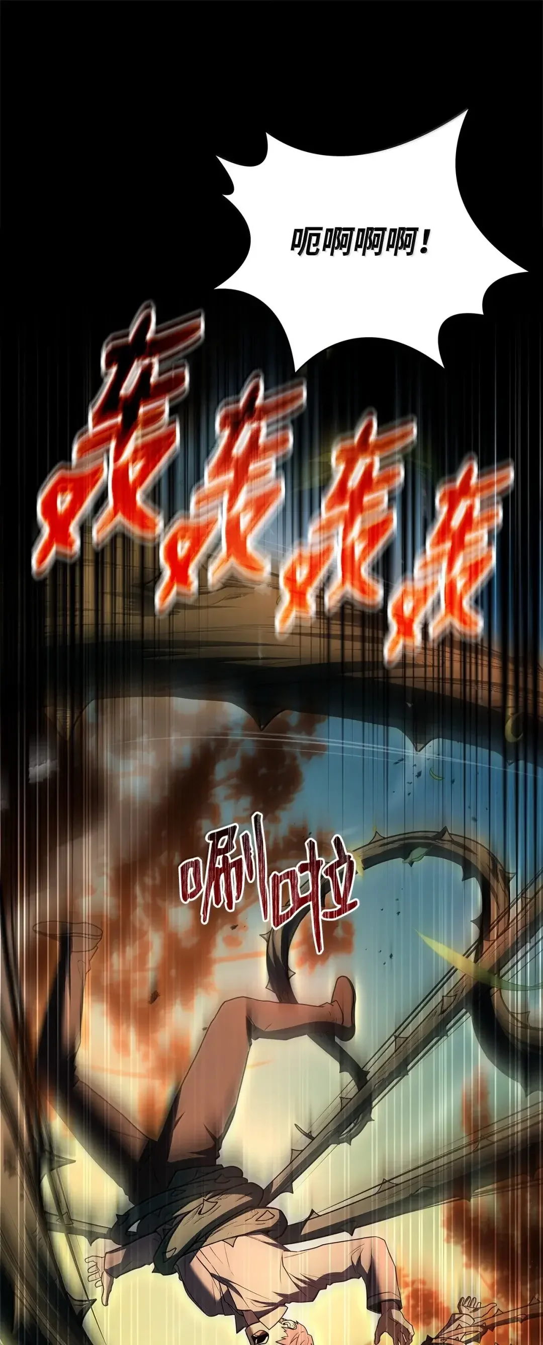 冰封玩家的归来 101 出道作 第41页