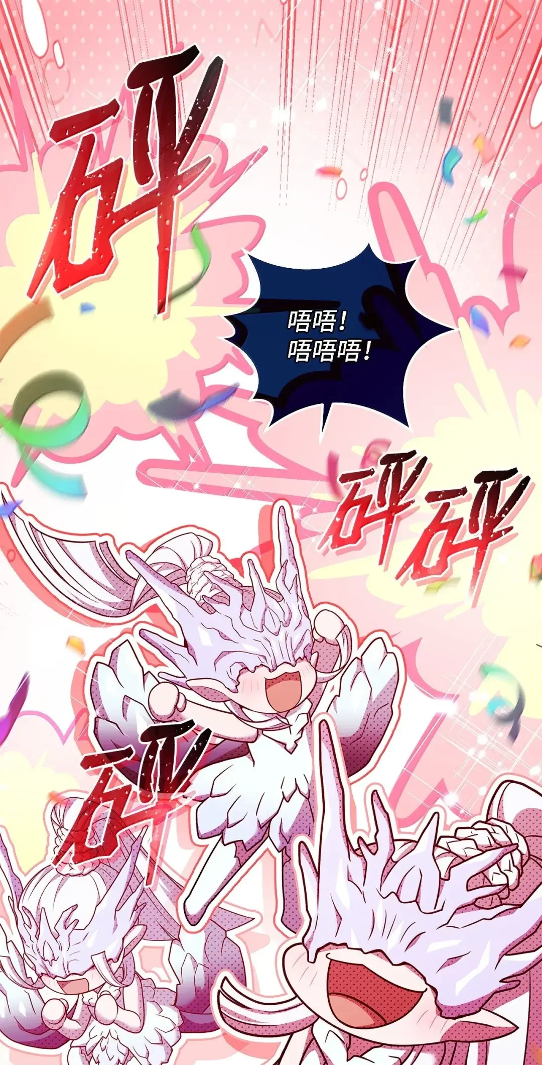 冰封玩家的归来 101 出道作 第18页