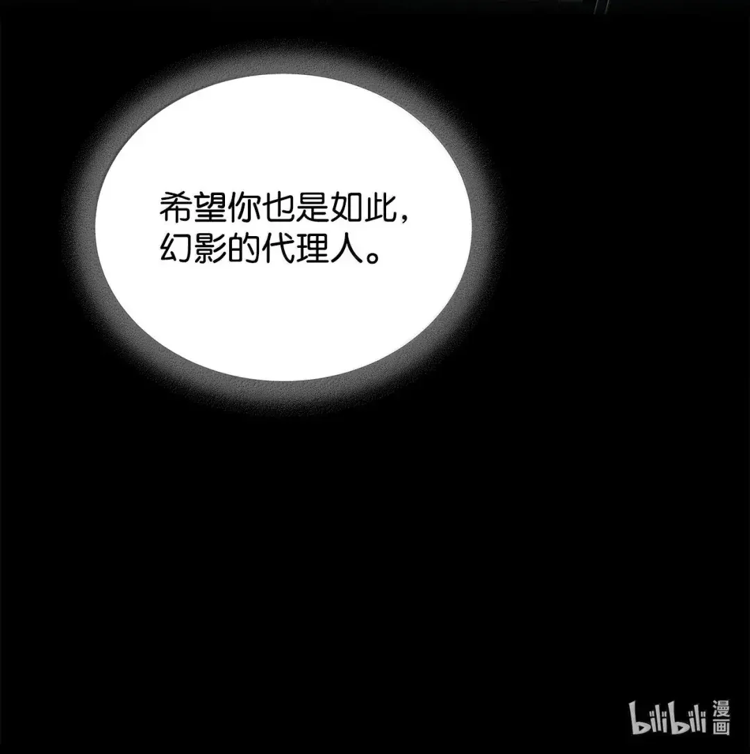 冰封玩家的归来 101 出道作 第71页