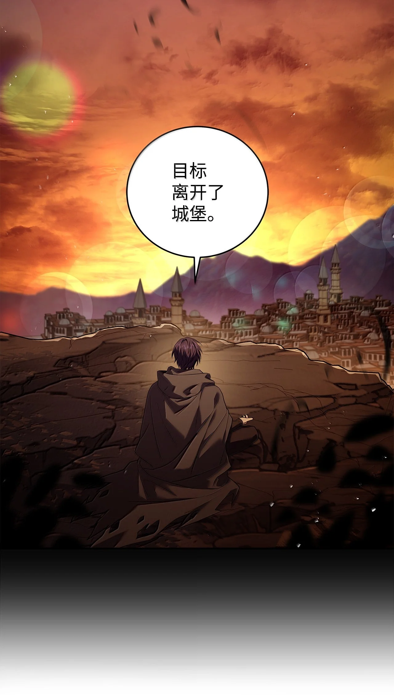 冰封玩家的归来 102 修炼结束 第71页
