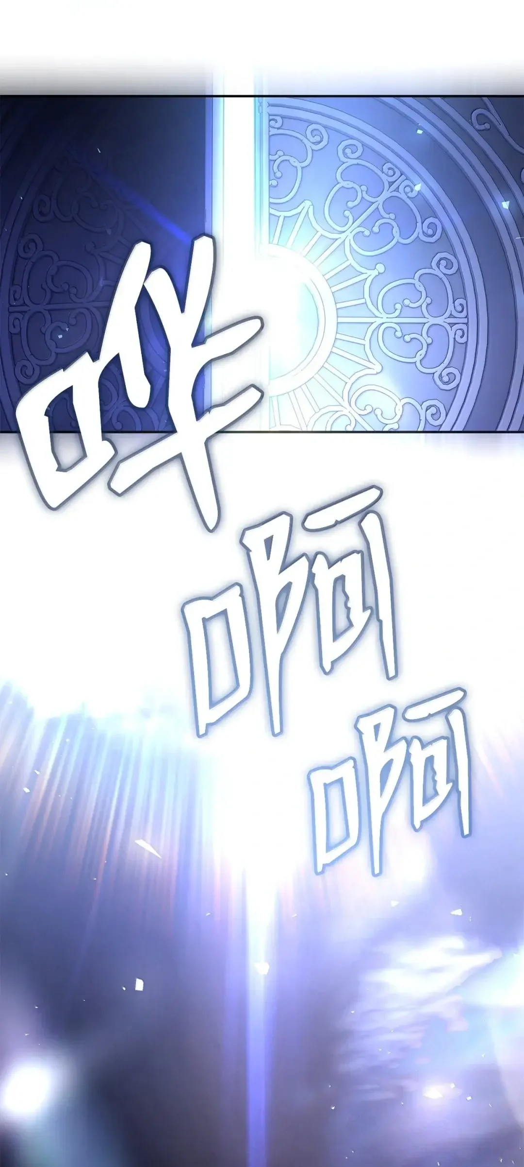 冰封玩家的归来 105 伪装潜入 第62页