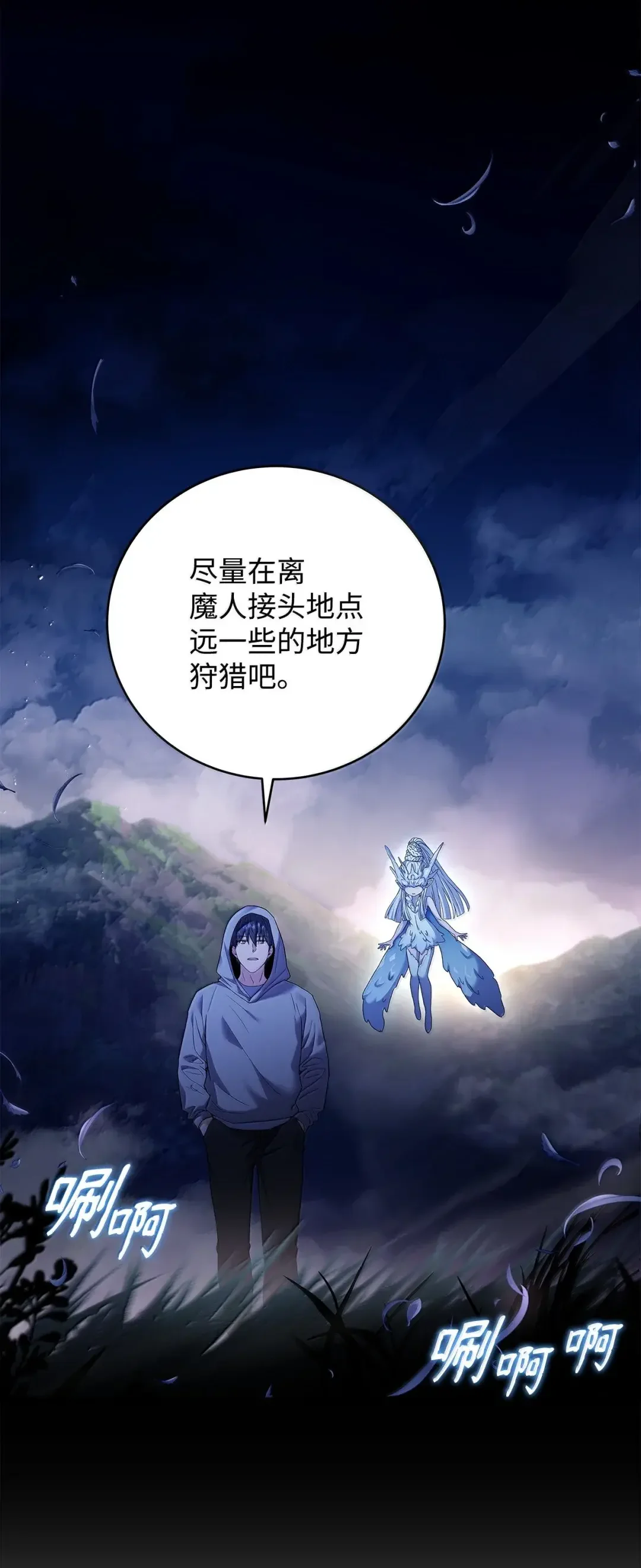 冰封玩家的归来 105 伪装潜入 第1页