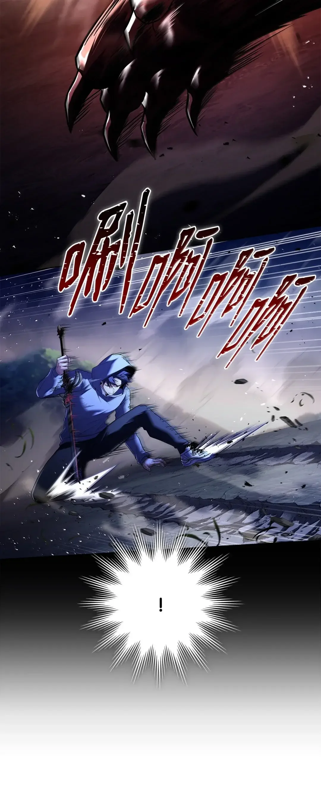 冰封玩家的归来 105 伪装潜入 第13页