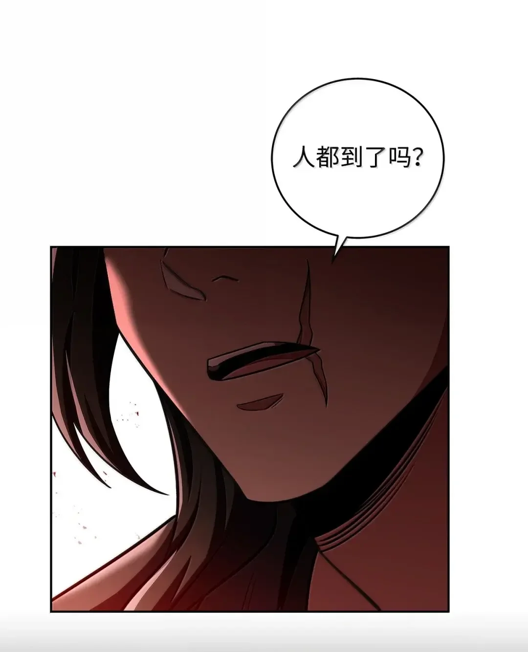 冰封玩家的归来 105 伪装潜入 第49页