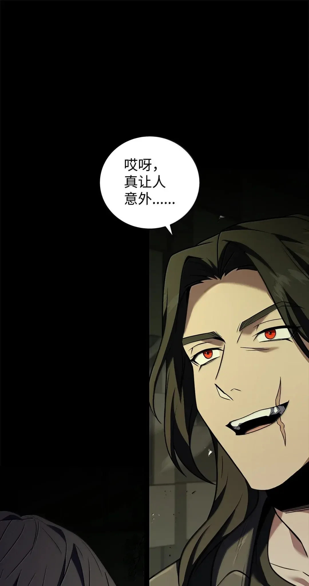 冰封玩家的归来 107 异界战场 第1页